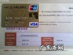 民生信用金卡最高额度 民生金卡额度是多少啊农行