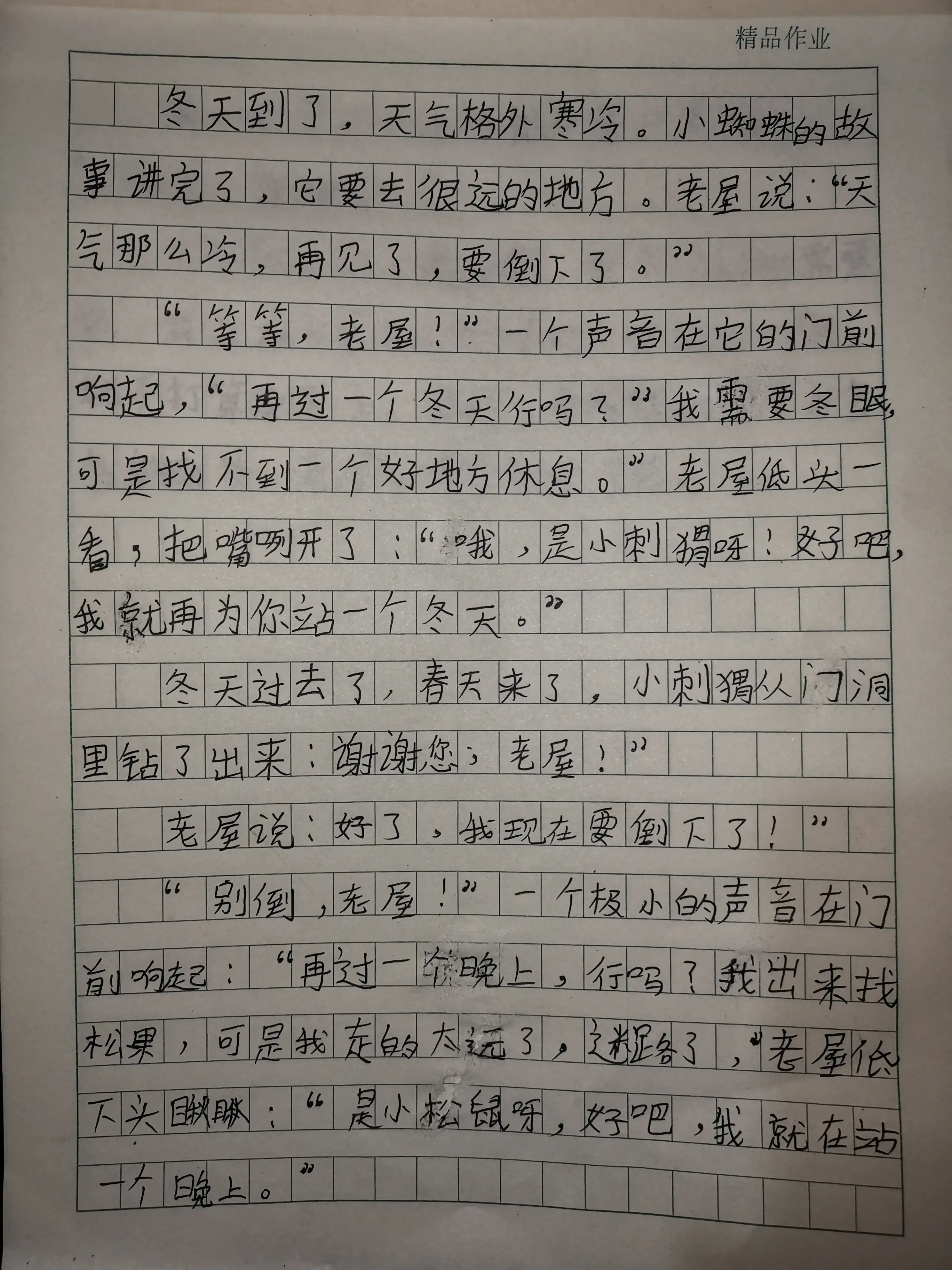 三年级的孩子不会写作文,让他多背范文,可以提高写作水平吗?