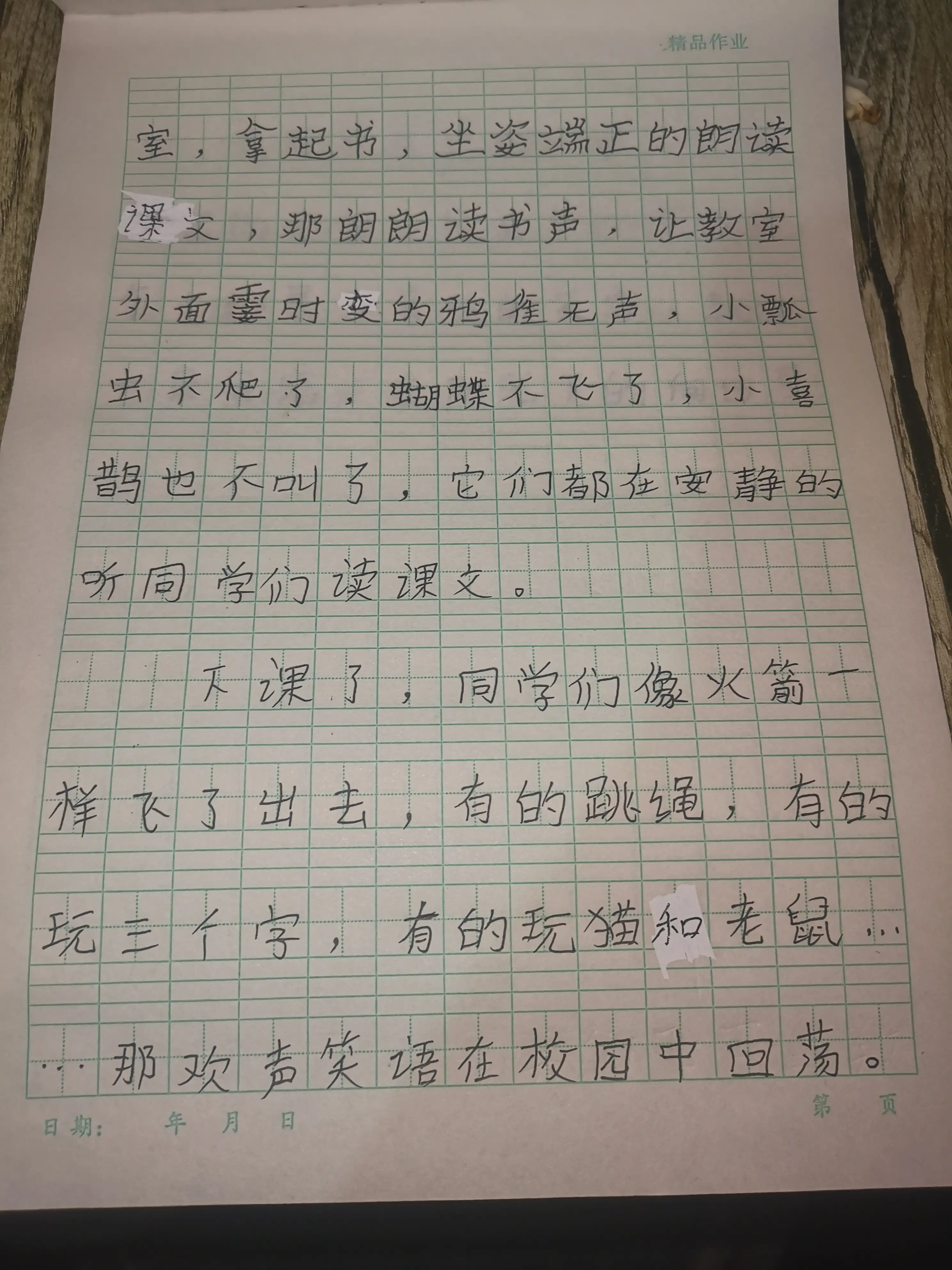 三年级的孩子不会写作文,让他多背范文,可以提高写作水平吗?