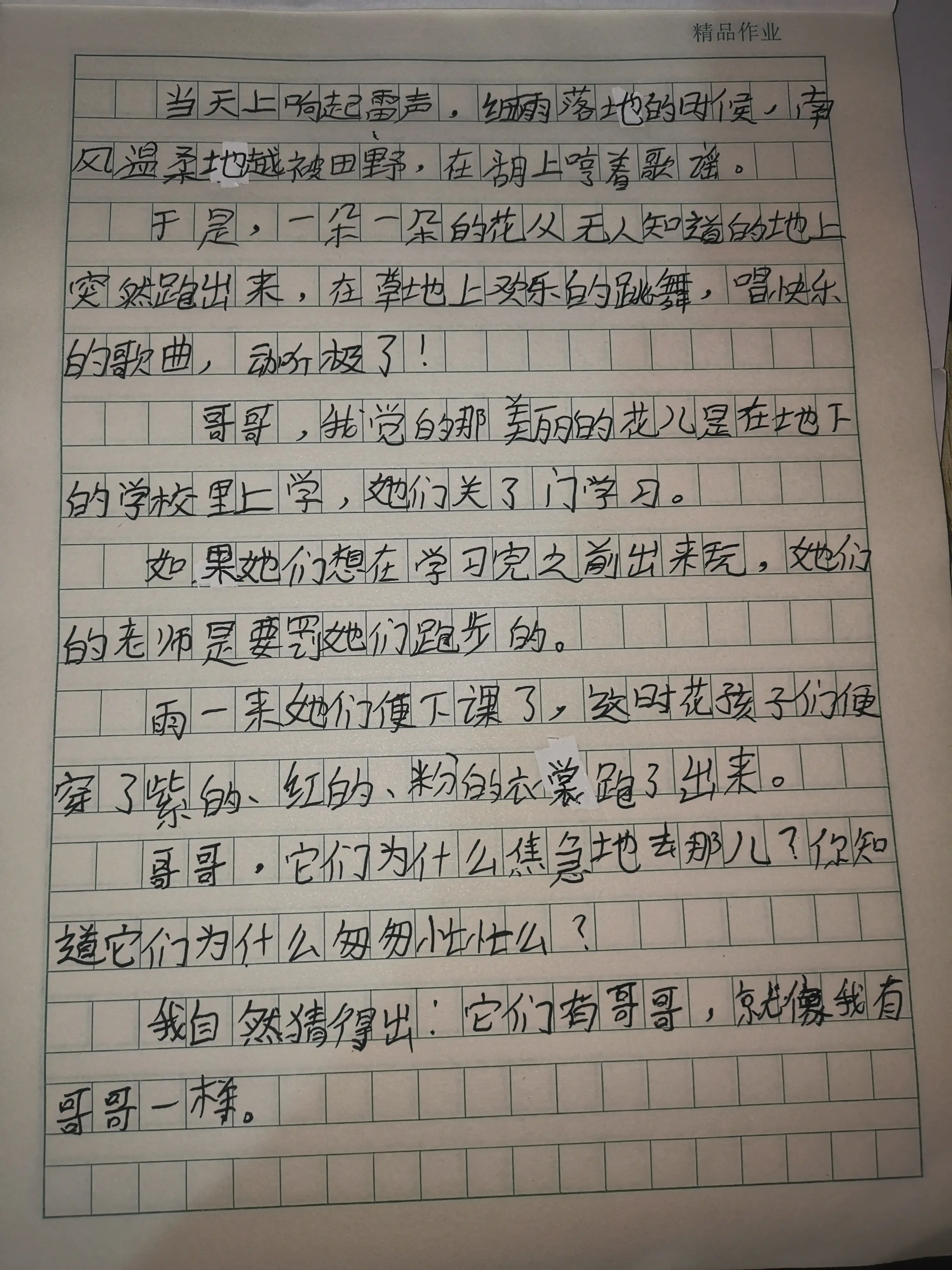 三年级的孩子不会写作文,让他多背范文,可以提高写作水平吗?