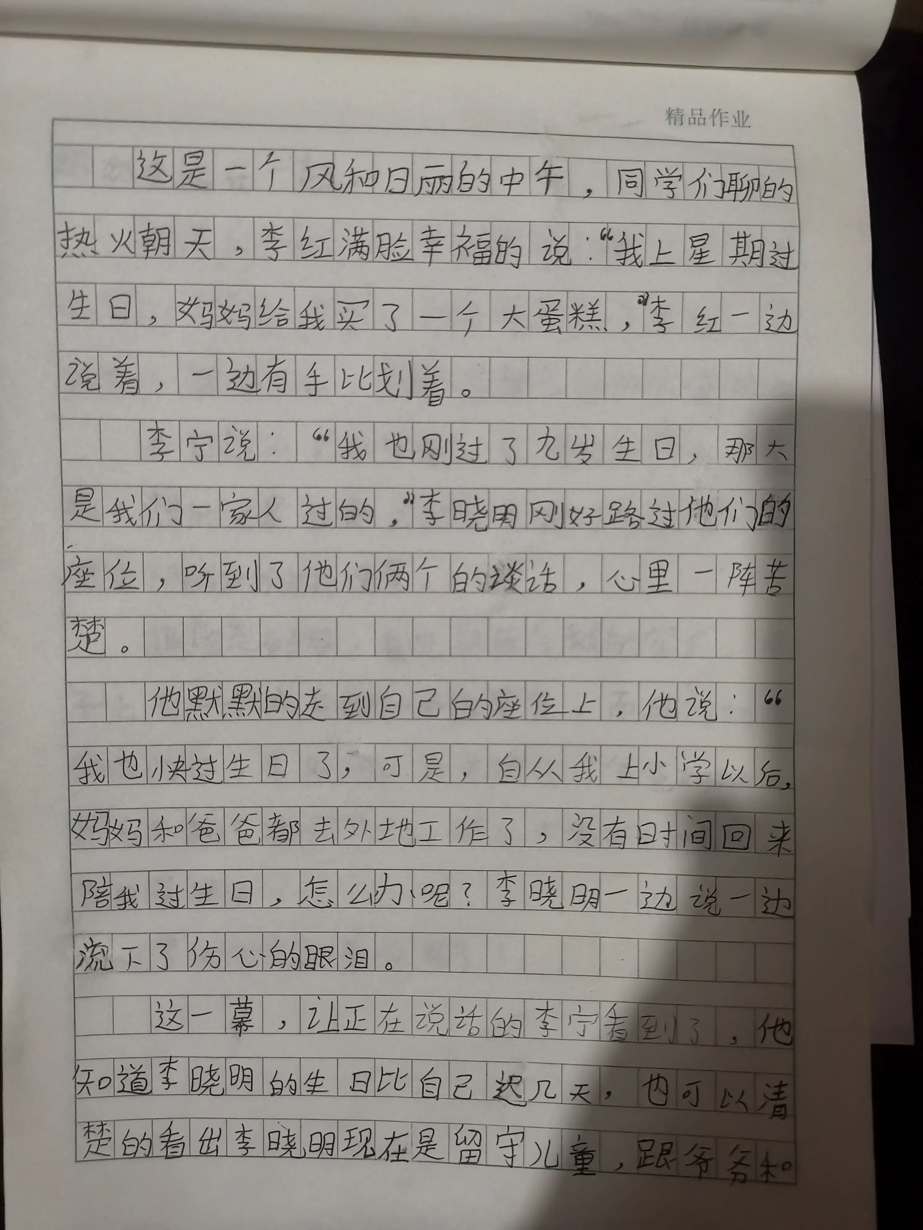 三年级的孩子不会写作文,让他多背范文,可以提高写作水平吗?