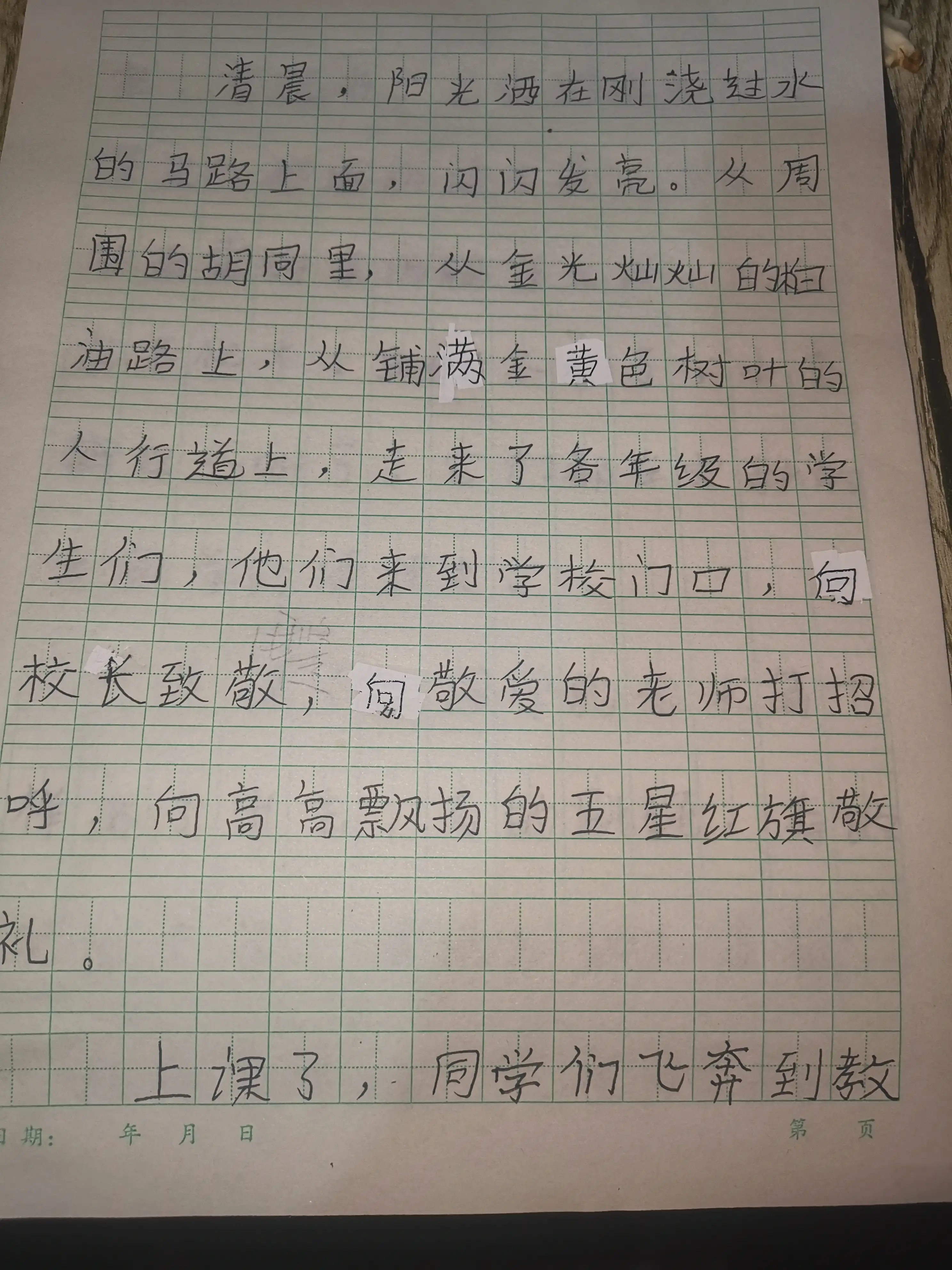 三年级的孩子不会写作文,让他多背范文,可以提高写作水平吗?