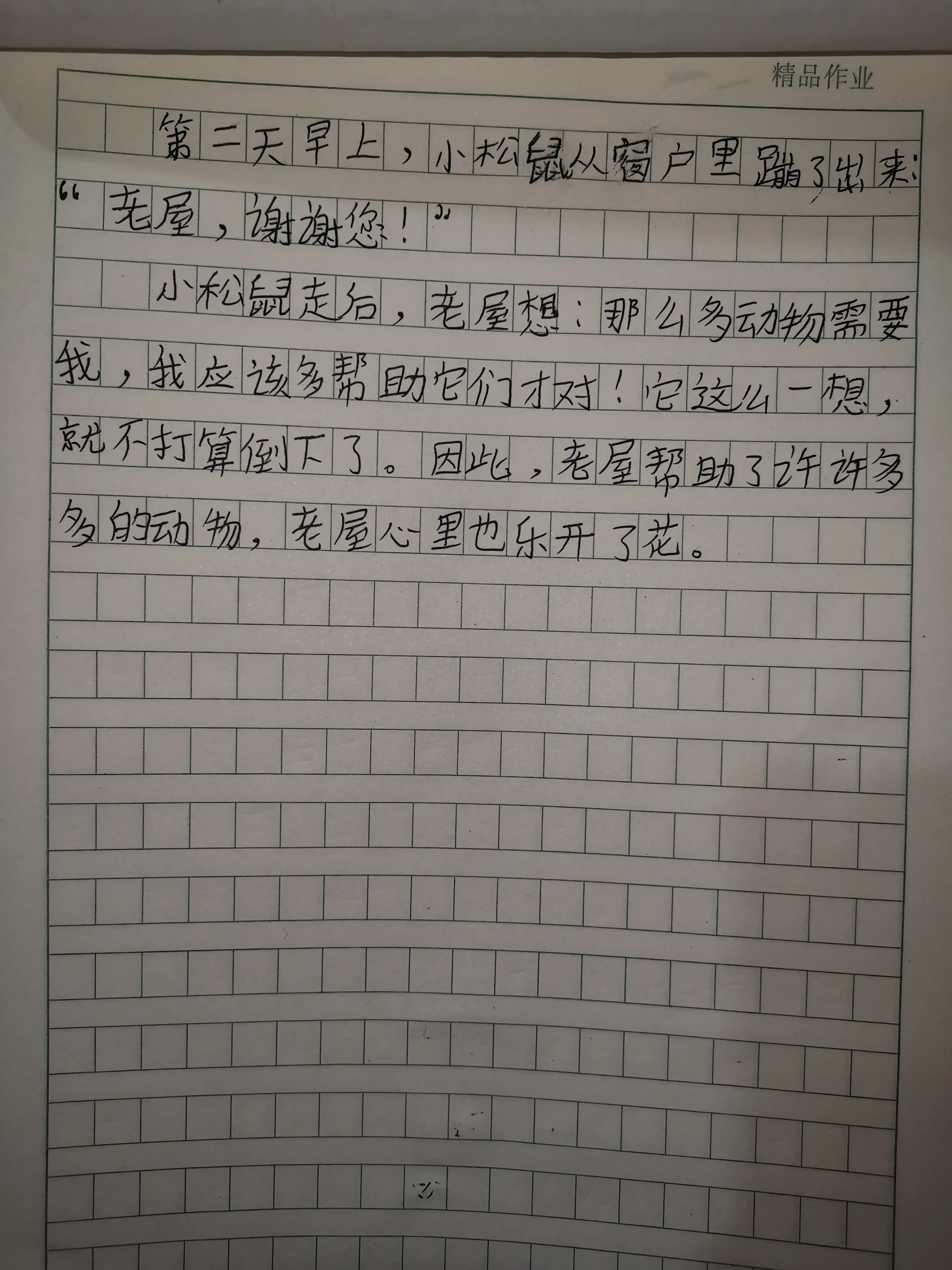 三年级的孩子不会写作文,让他多背范文,可以提高写作水平吗?