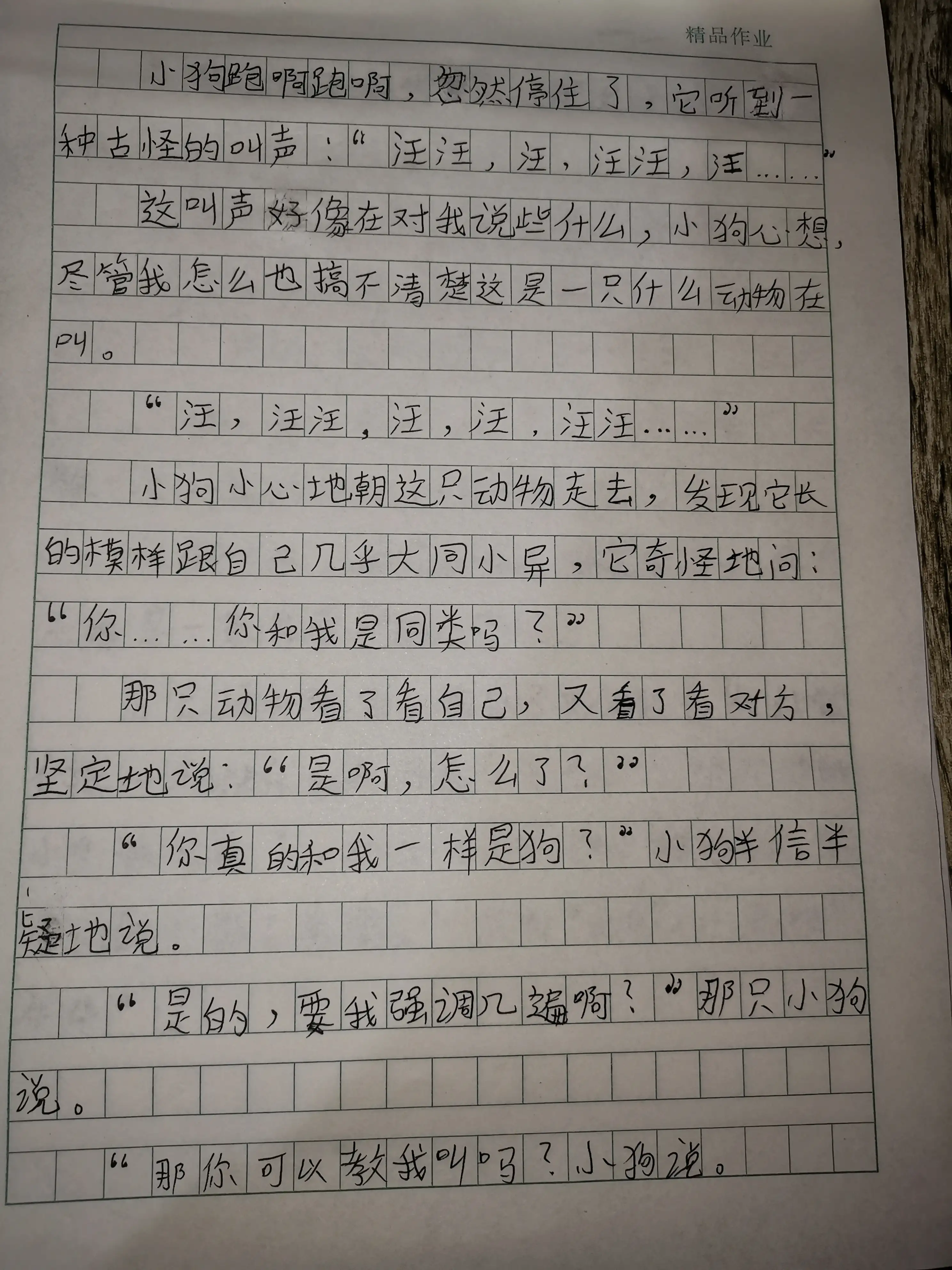 三年级的孩子不会写作文,让他多背范文,可以提高写作水平吗?