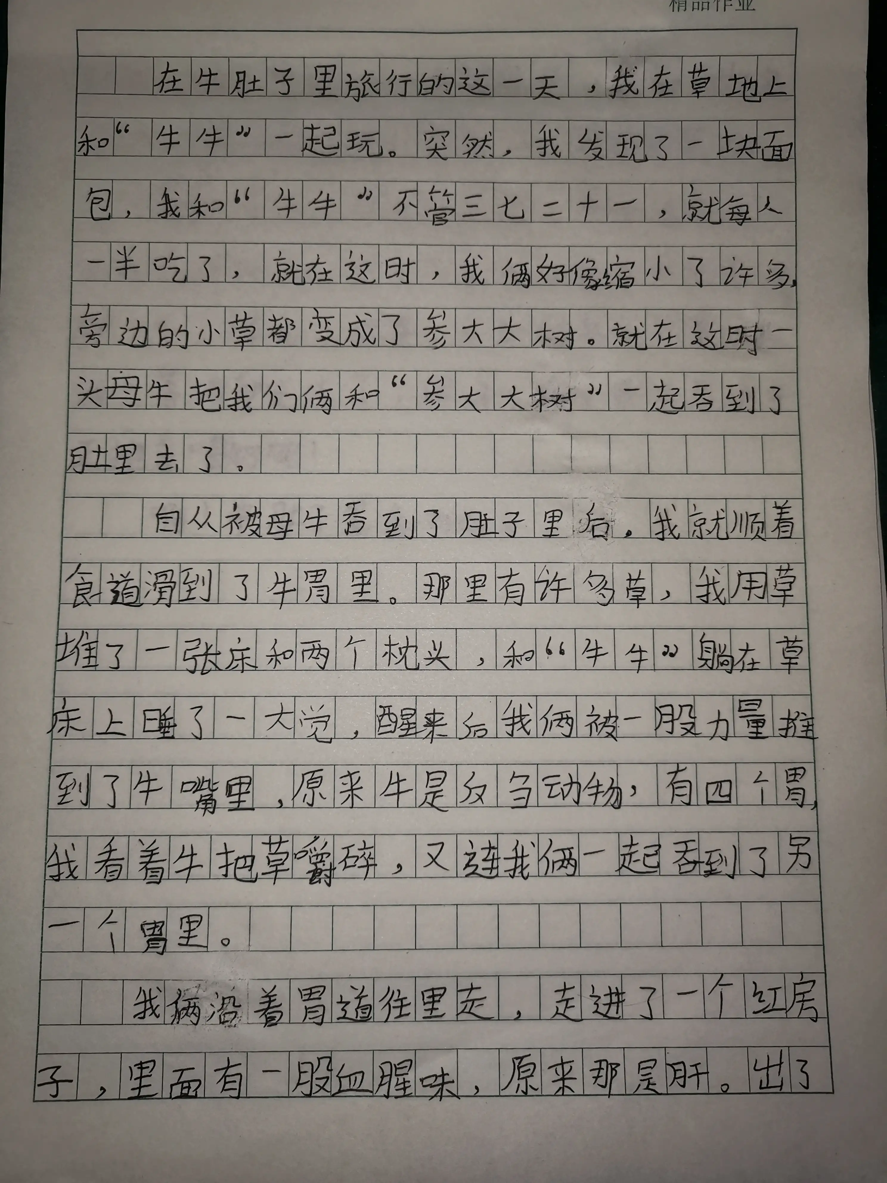 三年级的孩子不会写作文,让他多背范文,可以提高写作水平吗?