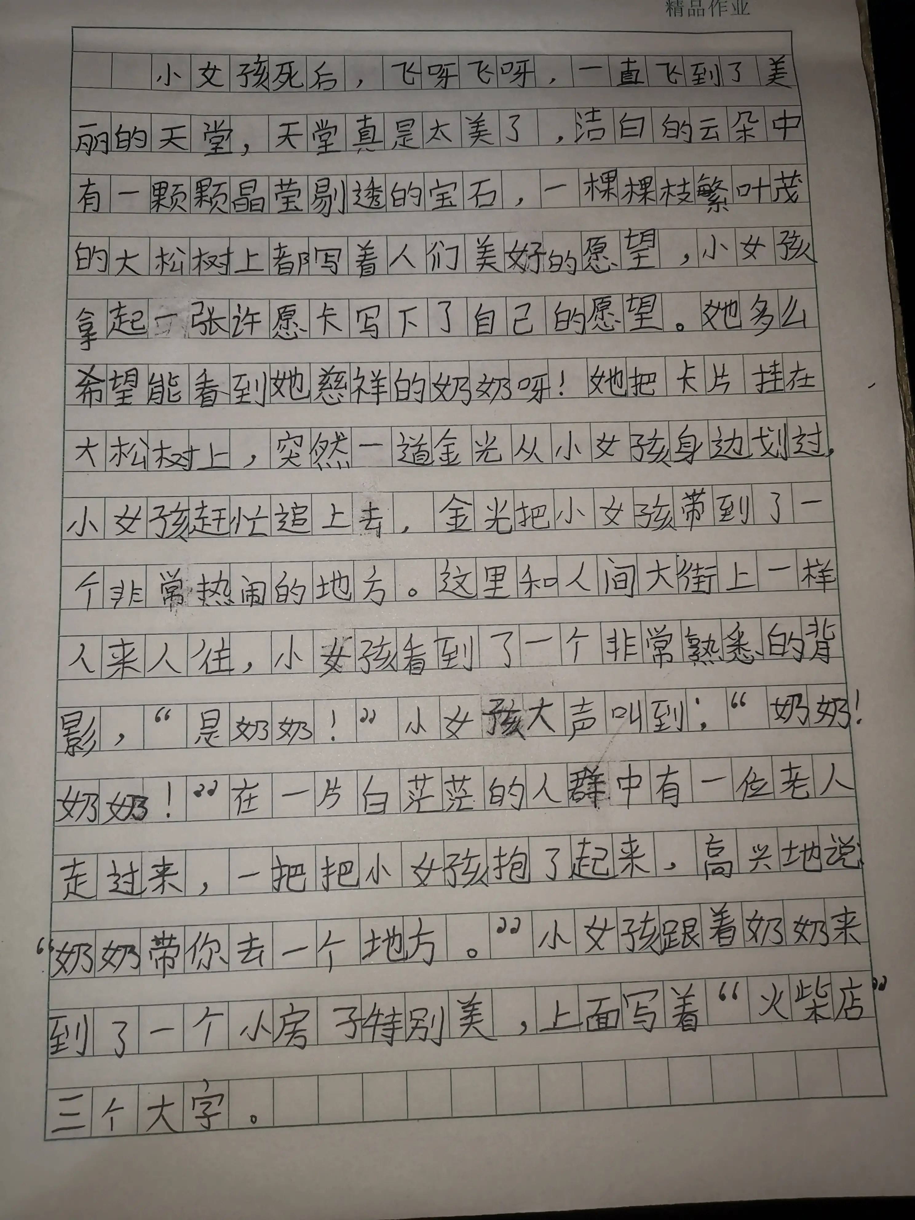 三年级的孩子不会写作文,让他多背范文,可以提高写作水平吗?