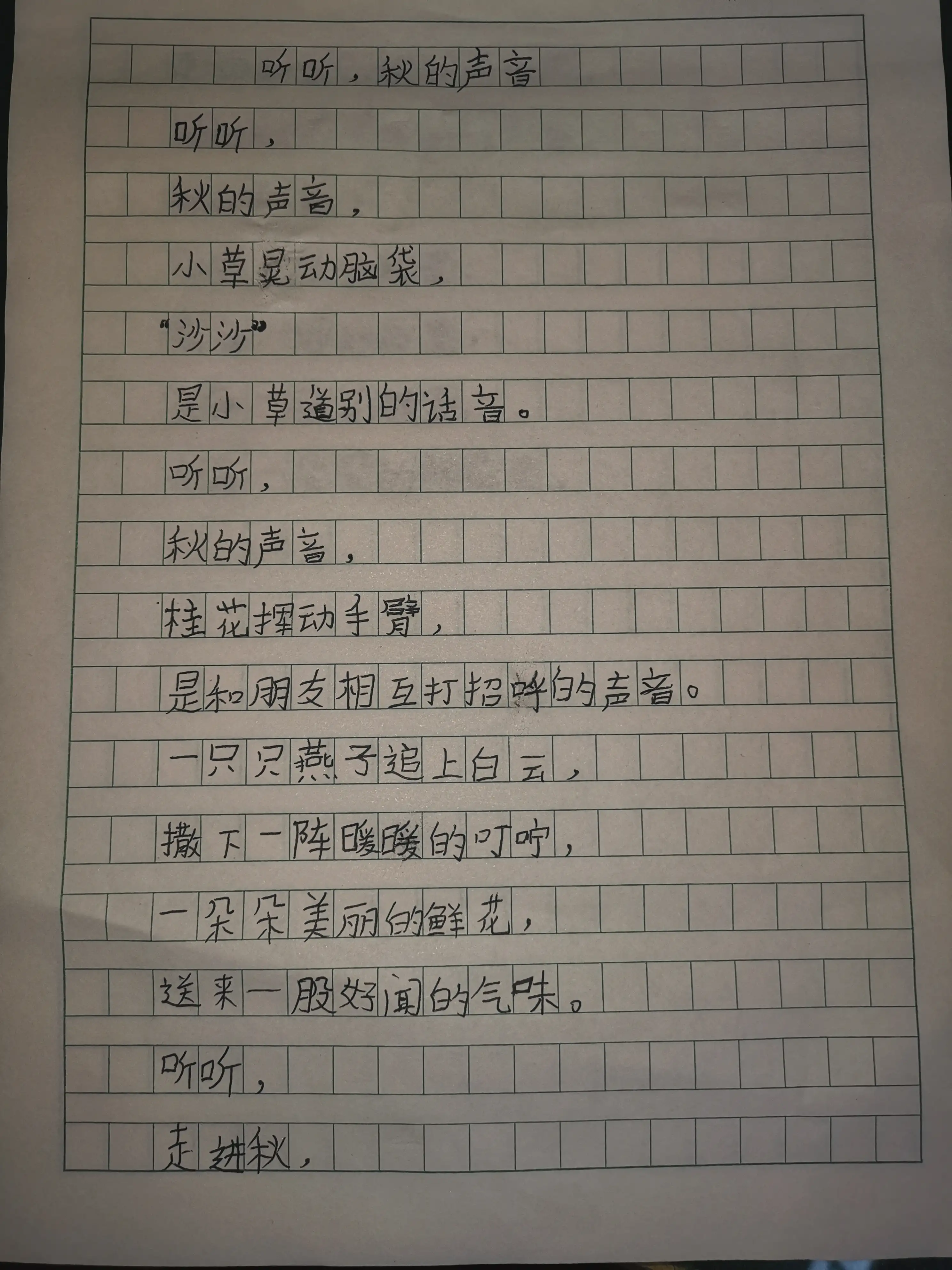 三年级的孩子不会写作文,让他多背范文,可以提高写作水平吗?