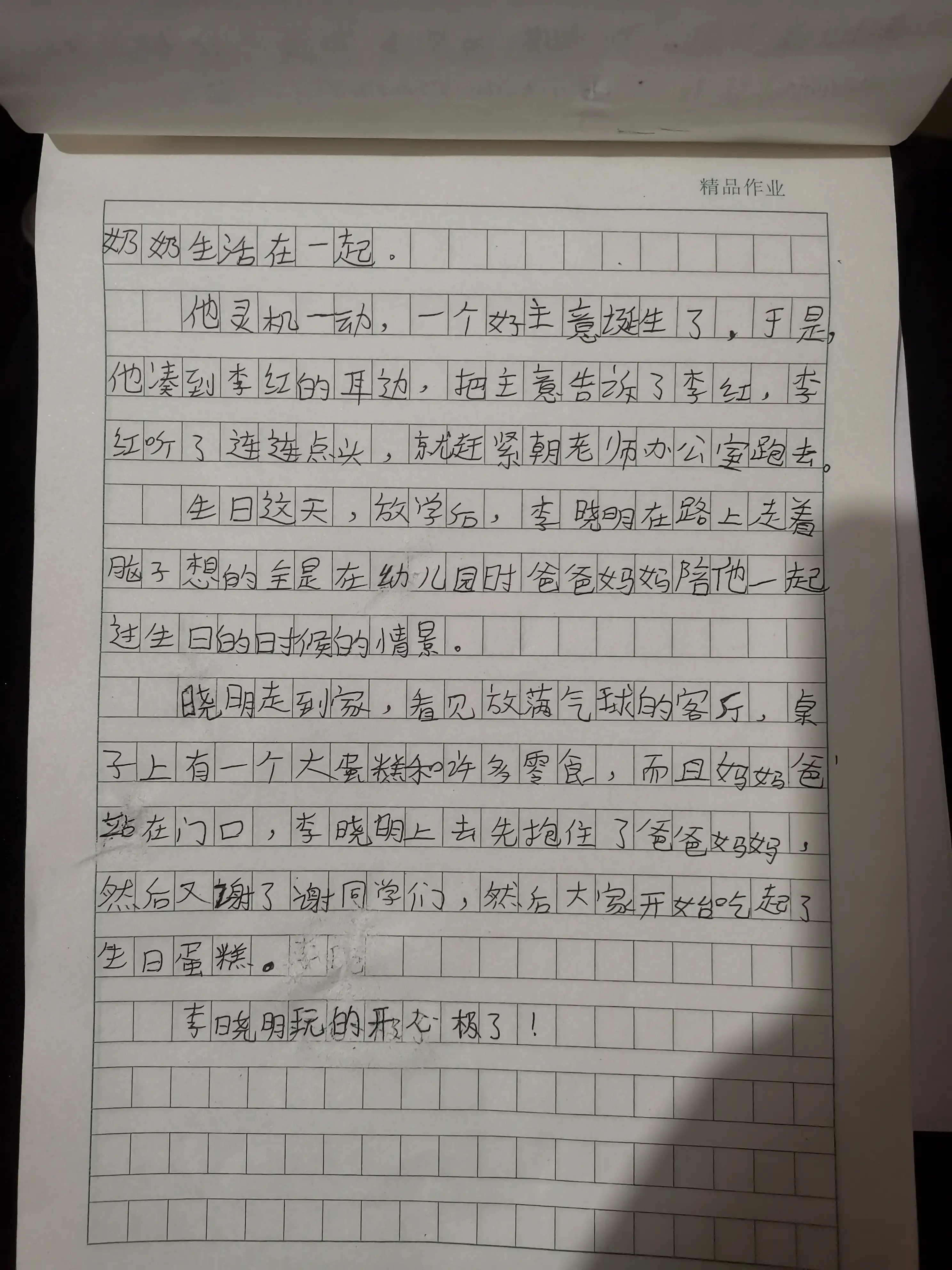 三年级的孩子不会写作文,让他多背范文,可以提高写作水平吗?