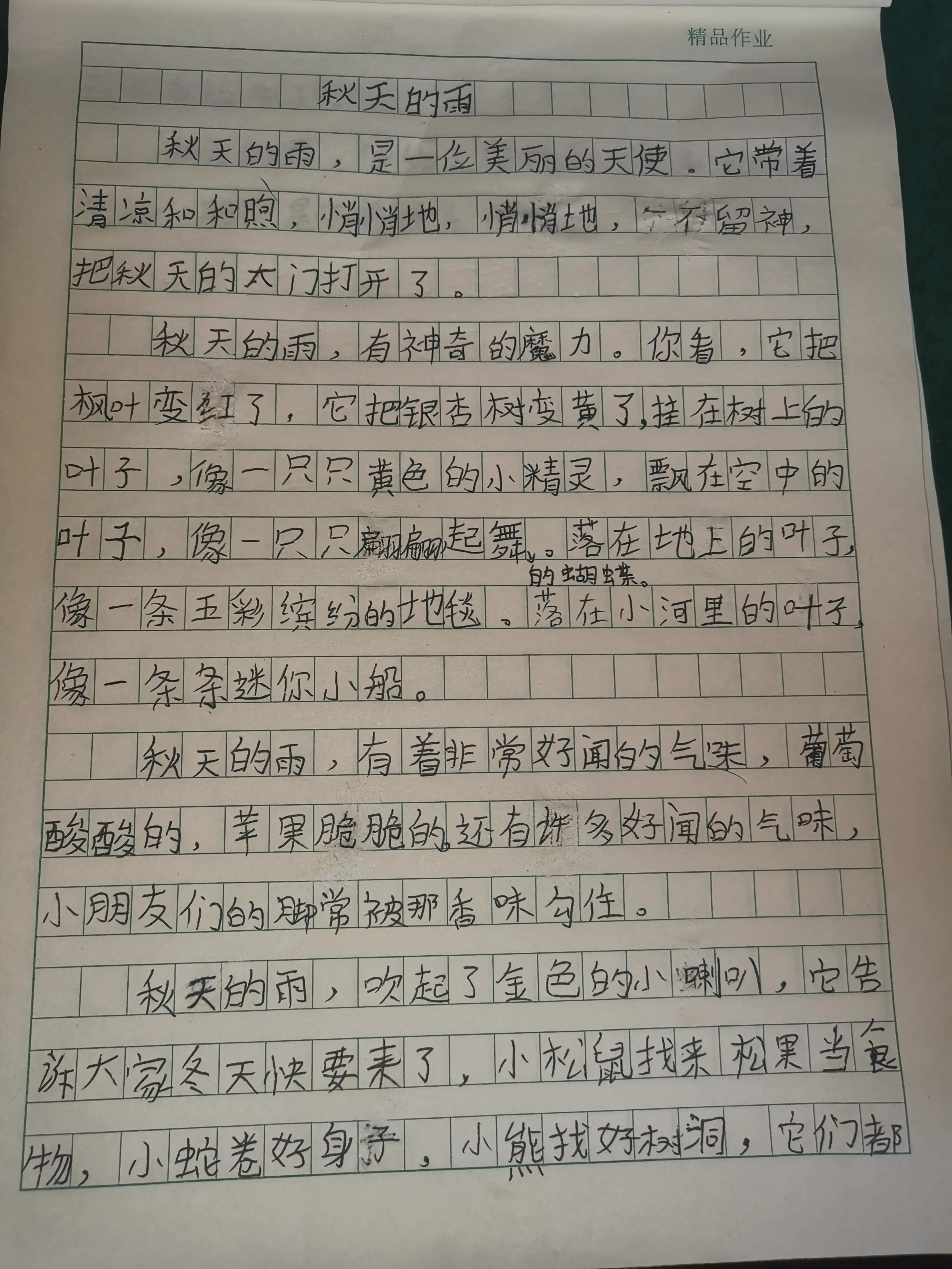 三年级的孩子不会写作文,让他多背范文,可以提高写作水平吗?