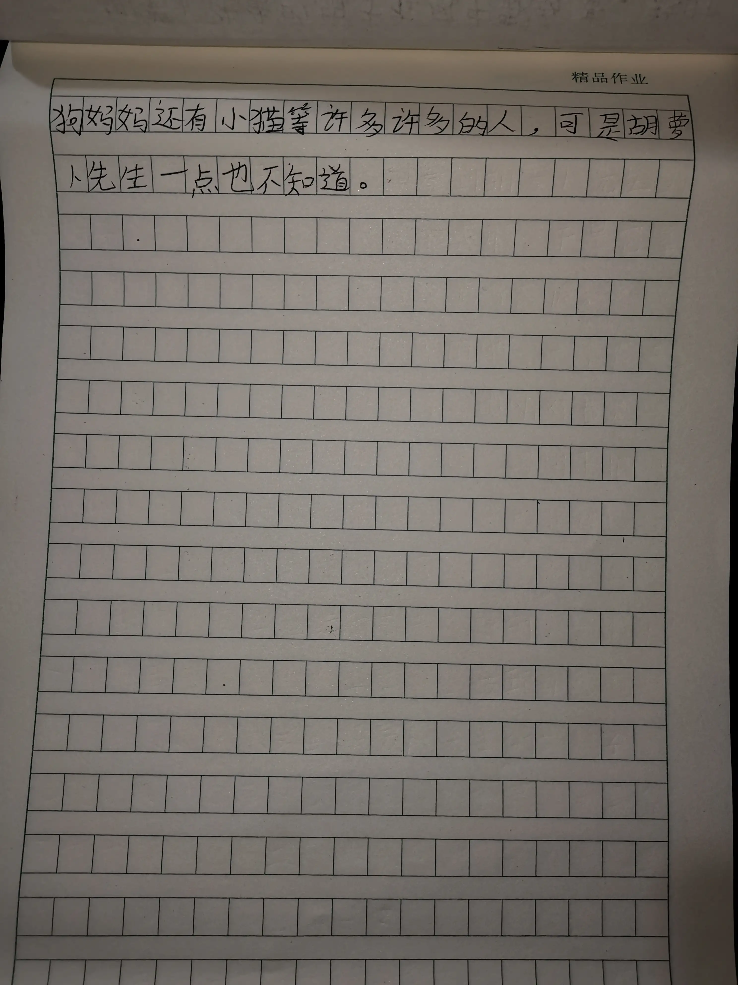 三年级的孩子不会写作文,让他多背范文,可以提高写作水平吗?