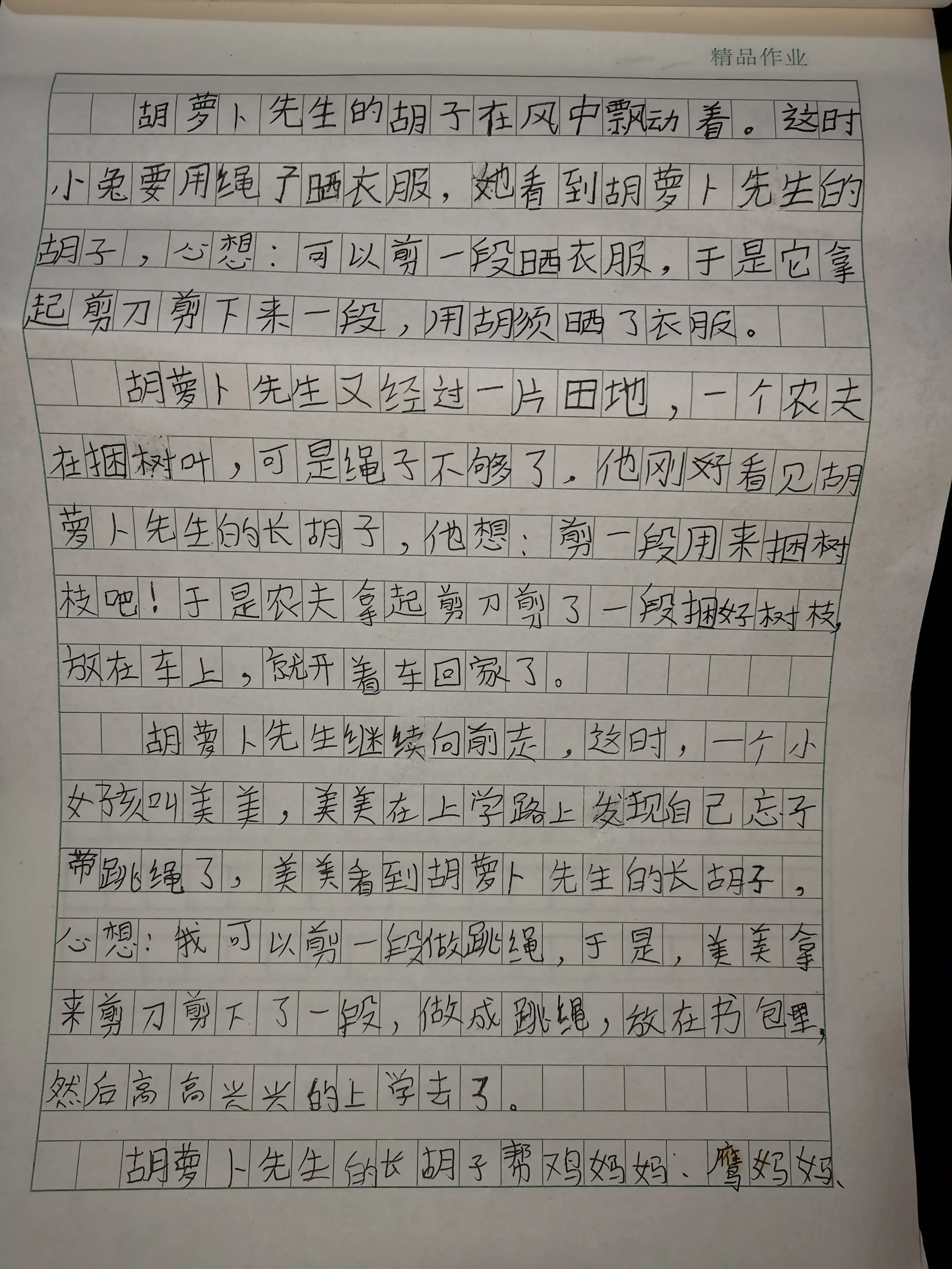 三年级的孩子不会写作文,让他多背范文,可以提高写作水平吗?