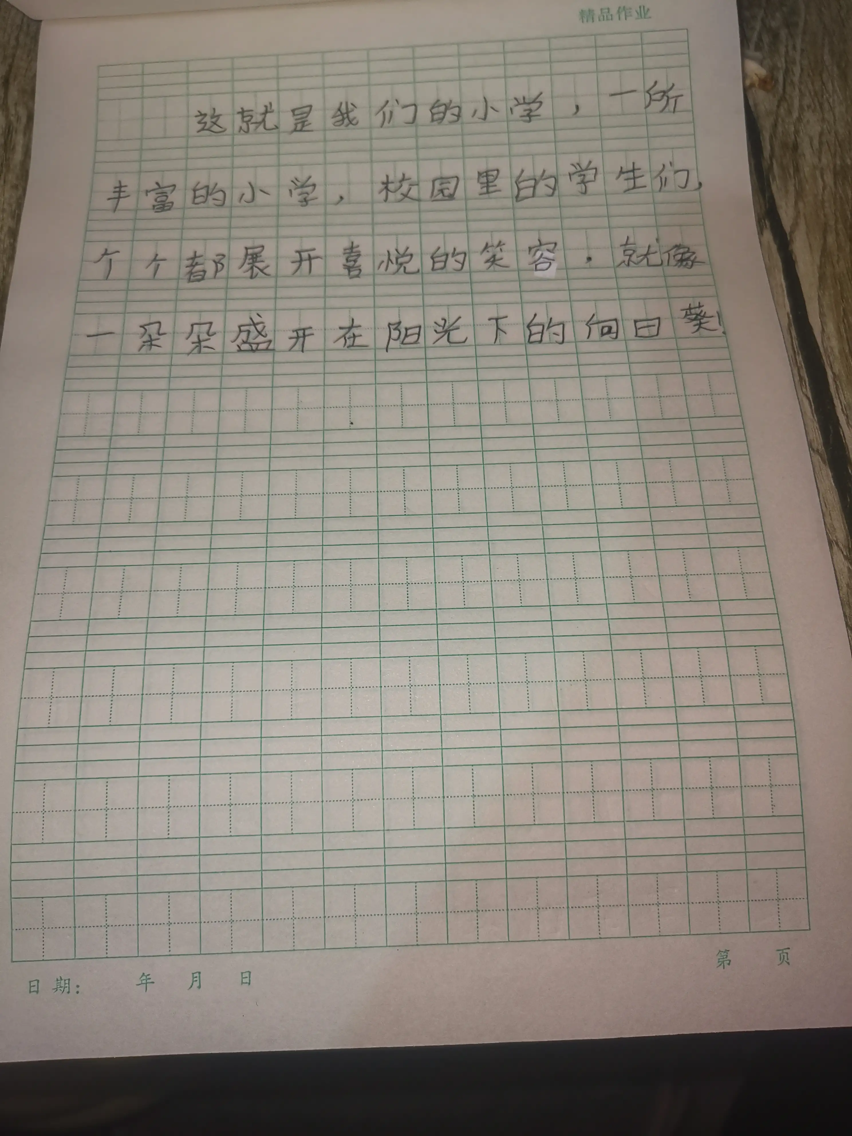 三年级的孩子不会写作文,让他多背范文,可以提高写作水平吗?