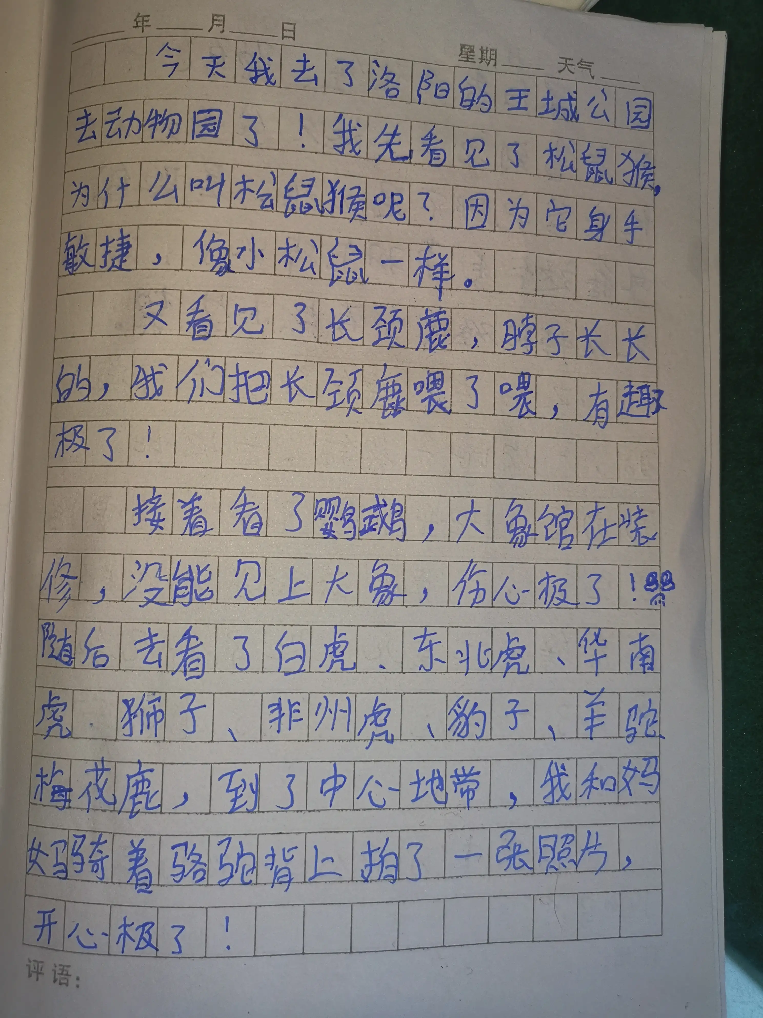 三年级的孩子不会写作文,让他多背范文,可以提高写作水平吗?