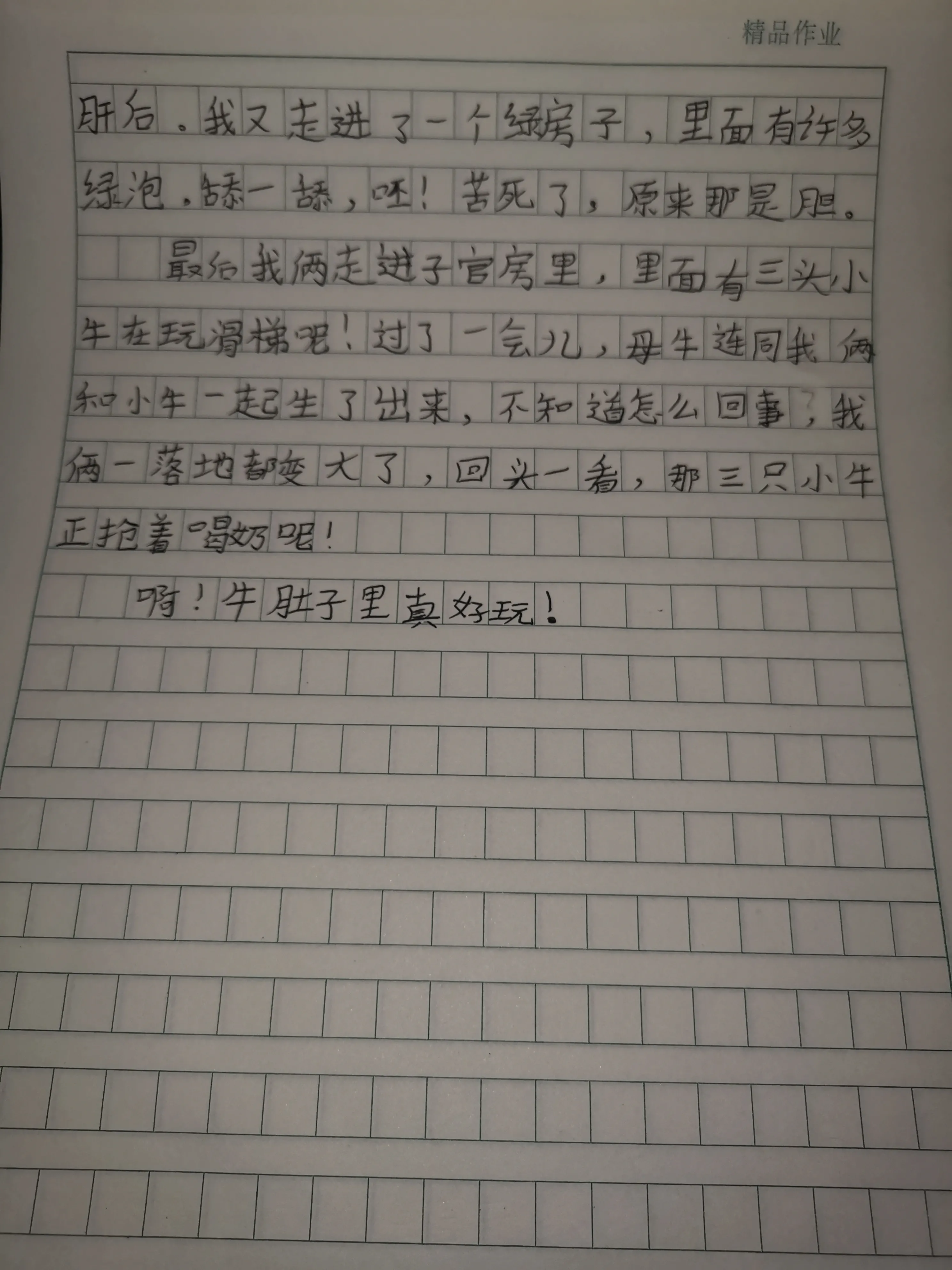 三年级的孩子不会写作文,让他多背范文,可以提高写作水平吗?