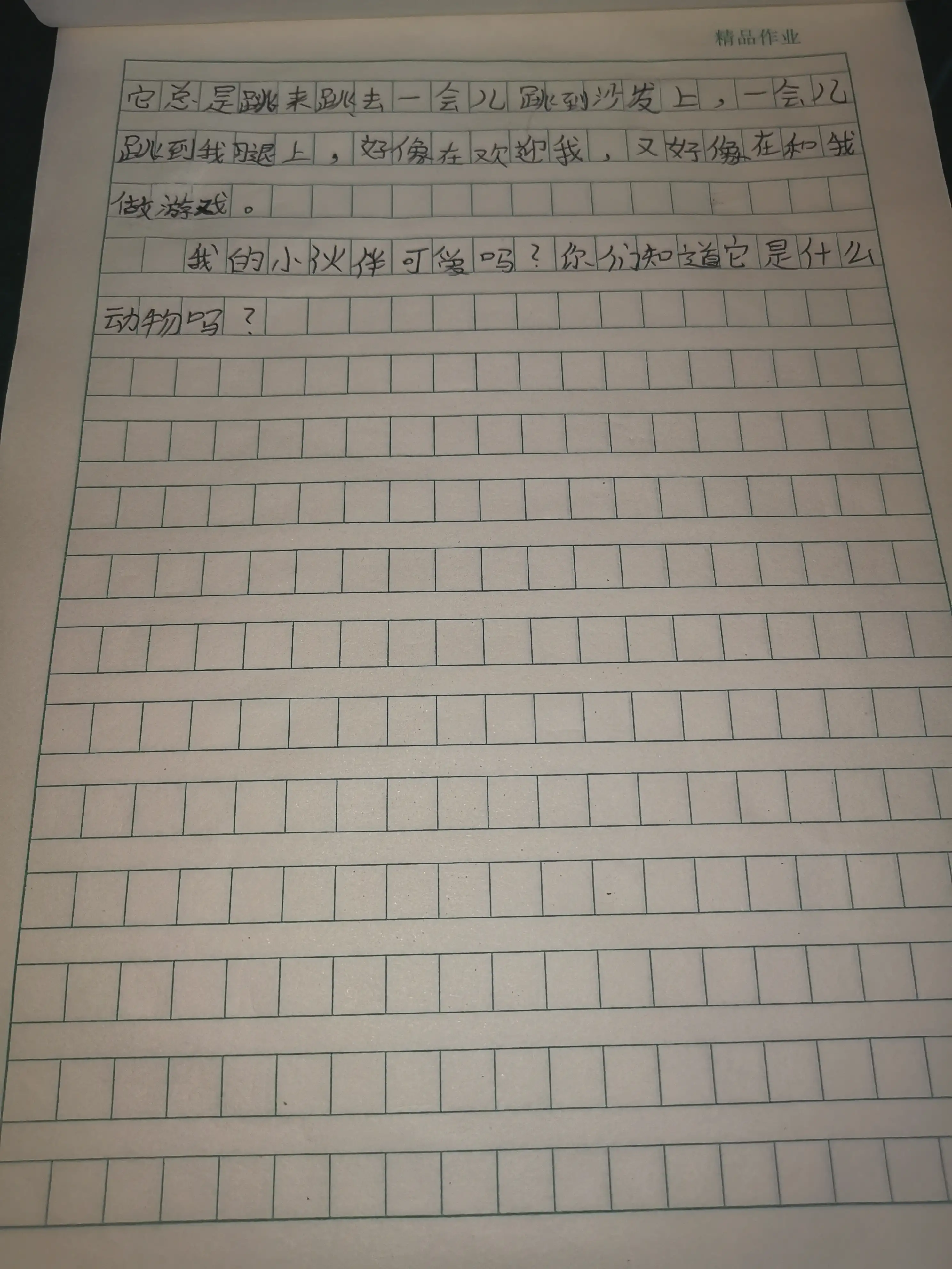 三年级的孩子不会写作文,让他多背范文,可以提高写作水平吗?