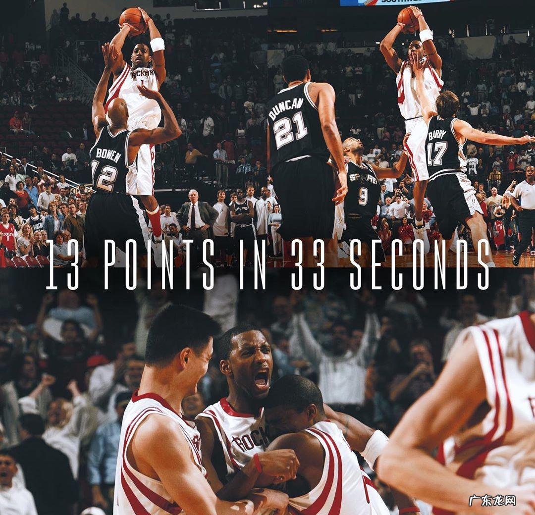 2005年 NBA总决赛,马刺GDP崛起,防守至上夺冠