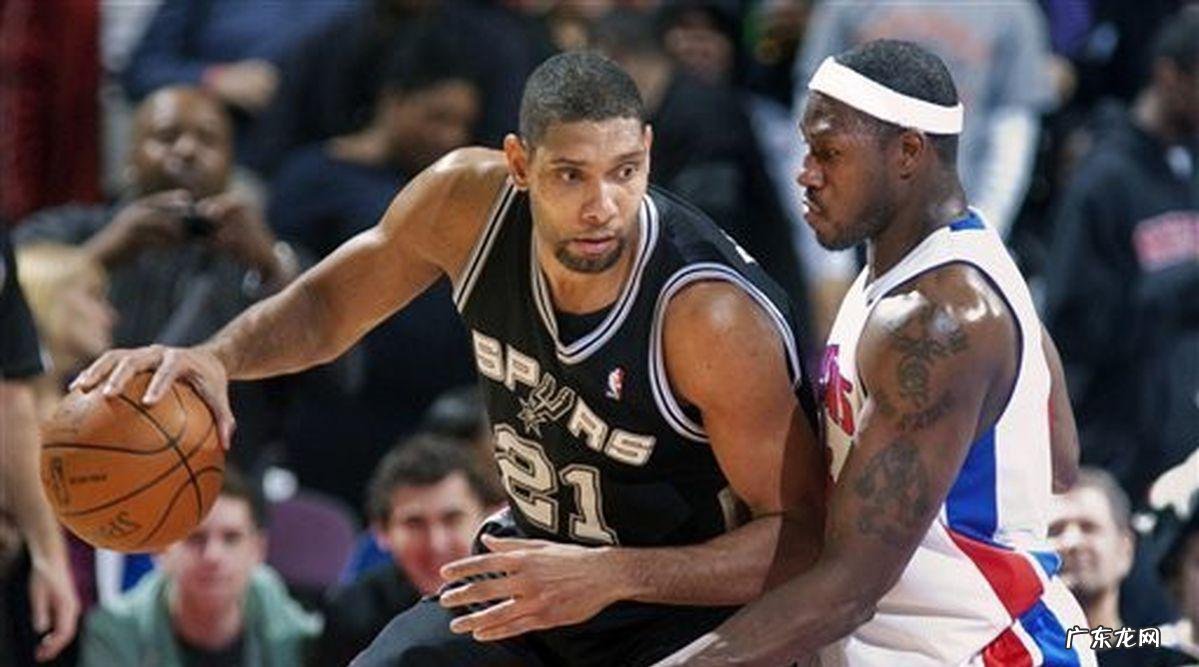 2005年 NBA总决赛,马刺GDP崛起,防守至上夺冠