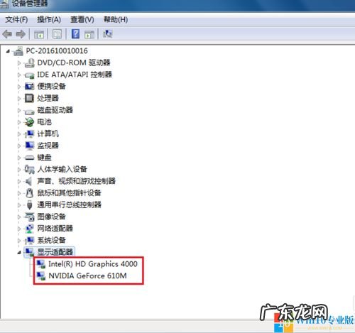 怎样查看电脑显卡信息 win7怎么查看电脑显卡型号