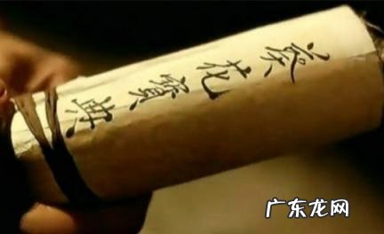 想成功先自宫下一句 要想成功必先自宫啥意思