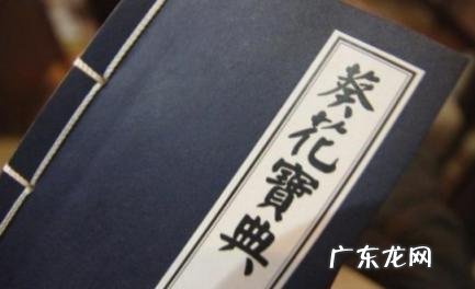 想成功先自宫下一句 要想成功必先自宫啥意思