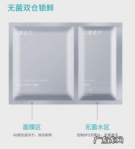 多肽修护冻干面膜怎么样 冻干精华面膜好用吗