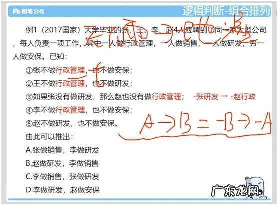 公务员面试和事业单位面试公正吗?