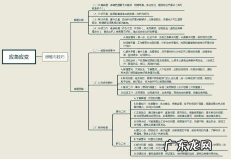 公务员面试和事业单位面试公正吗?