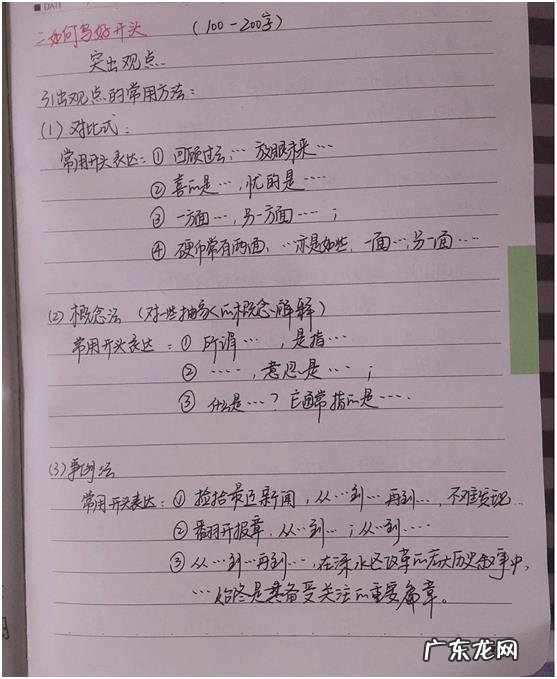 公务员面试和事业单位面试公正吗?