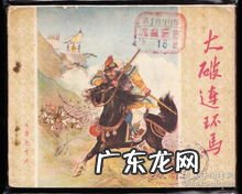 电视武松杀嫂 水浒传 老版水浒传演员表大全图片