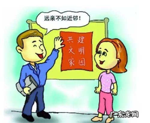 为什么现在邻里关系越发淡漠,都很少有串门了,谈谈大家的看法?