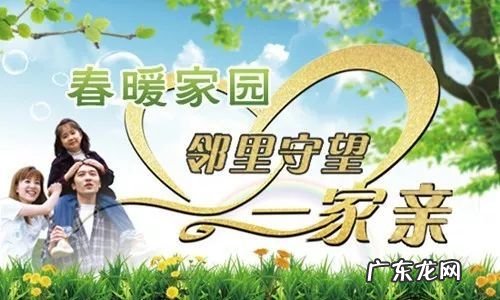 为什么现在邻里关系越发淡漠,都很少有串门了,谈谈大家的看法?