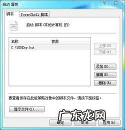 本地组策略编辑器打不开没有权限 电脑本地组策略编辑器找不到
