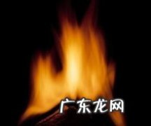 完全燃烧和不完全燃烧教案 完全燃烧是什么意思啊