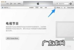 苹果重装系统按哪个键重启 苹果重装系统要多少钱一次