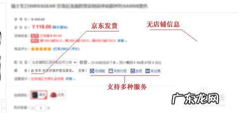 免运费的商品退货要钱吗 拼多多免运费退货运费谁出