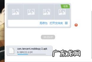 如何将旧手机上的app全部移到新手机 怎样通过电脑把旧手机移到新手机上