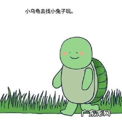 兔子兔子不吃窝边草的下一句 兔子不吃窝边草的下联都有什么