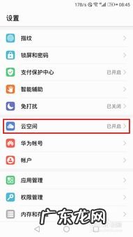 用手机收藏的照片在哪里查看 怎样查看手机收藏的视频内容
