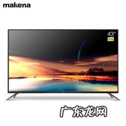 麦凯龙720S 迈凯伦跑车多少钱一辆