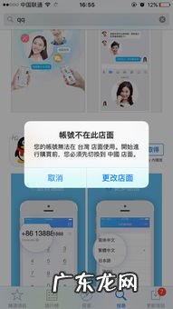 转转优惠券领取 正在跳转至优惠券页面怎么办