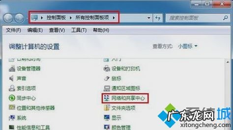 网关设置失败 百分之二十 网关设置为多少如何设置手机
