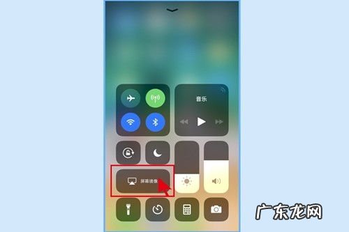 苹果11怎么录屏幕视频没有声音 苹果11怎么录屏教程有声音