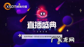 怎么查抖音主播的各种数据 斗鱼主播数据在哪里看