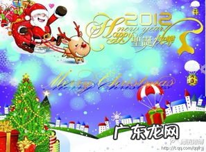 今天是圣诞节歌词曲 今天是圣诞节原唱歌曲