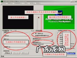rm格式和mp4格式 手机怎么播放rm格式的视频