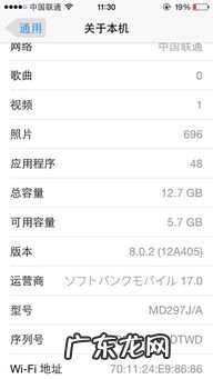 苹果6解id锁多少钱 捡的苹果11id锁解开大约多少钱