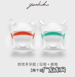 婴儿能吃牙胶吗 宝宝吃牙胶到底好不好吃