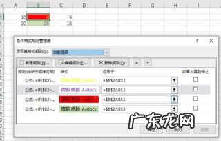 wps怎么excel格式转换 wps的excel格式后缀