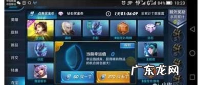 王者点劵刷 王者刷点券是真的吗