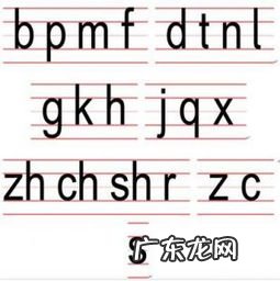 染的拼音组词结构 梁的拼音怎么写